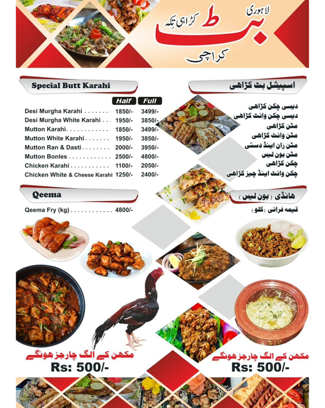 Butt Karahi Tikka Karachi  menu