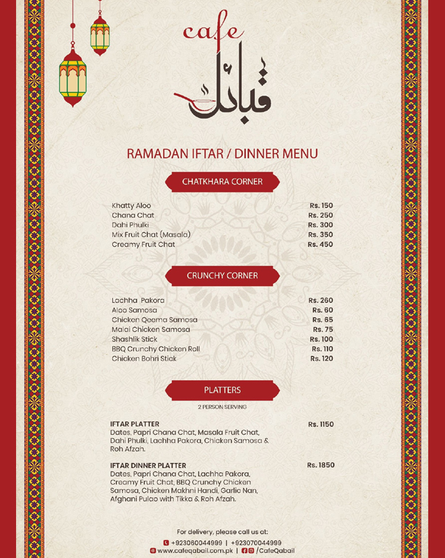 Cafe Qabail menu