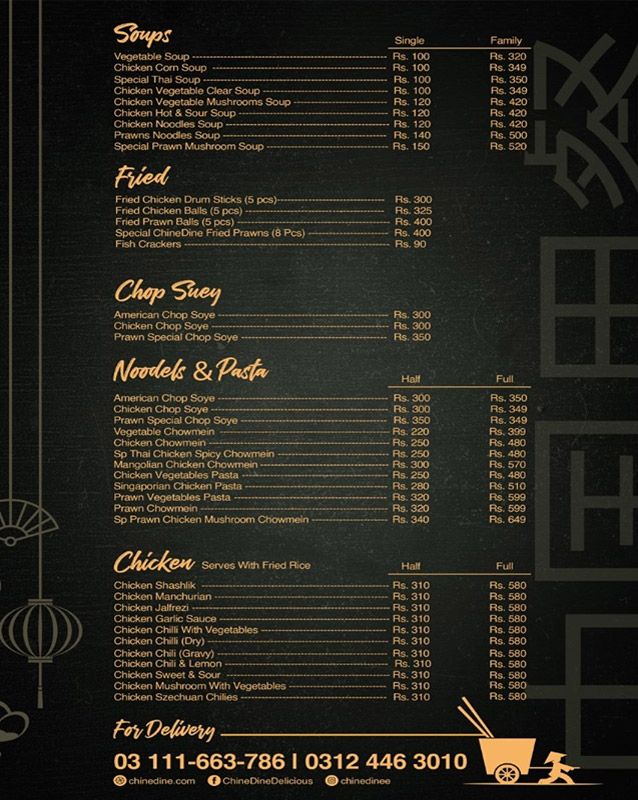 Chine Dine menu