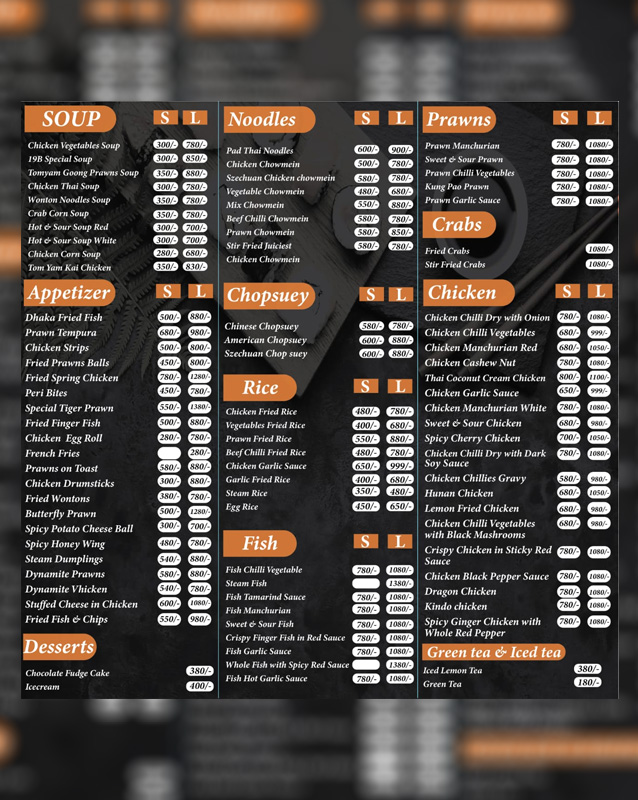 CNS Chinese Restaurant menu