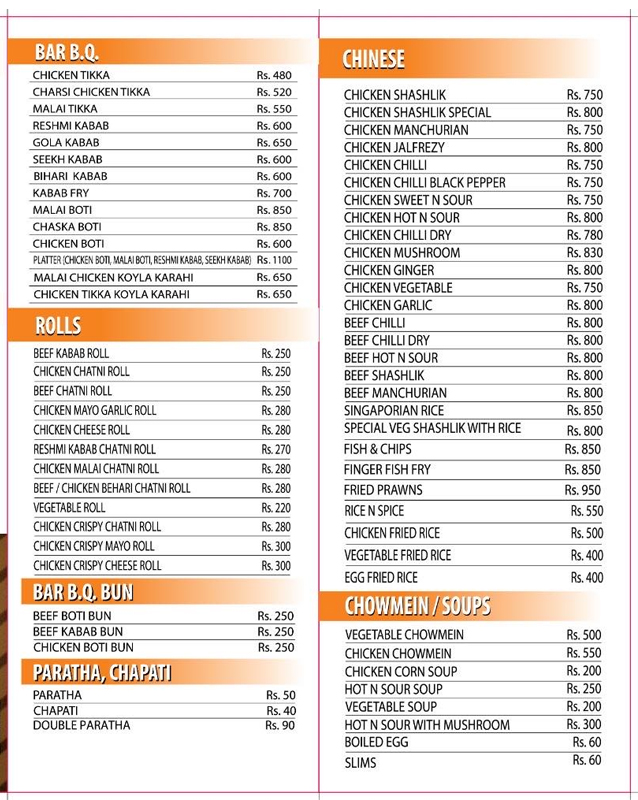 Cool Inn menu
