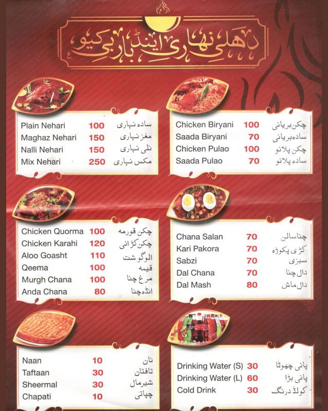 Dehli Nihari & Bar BQ menu