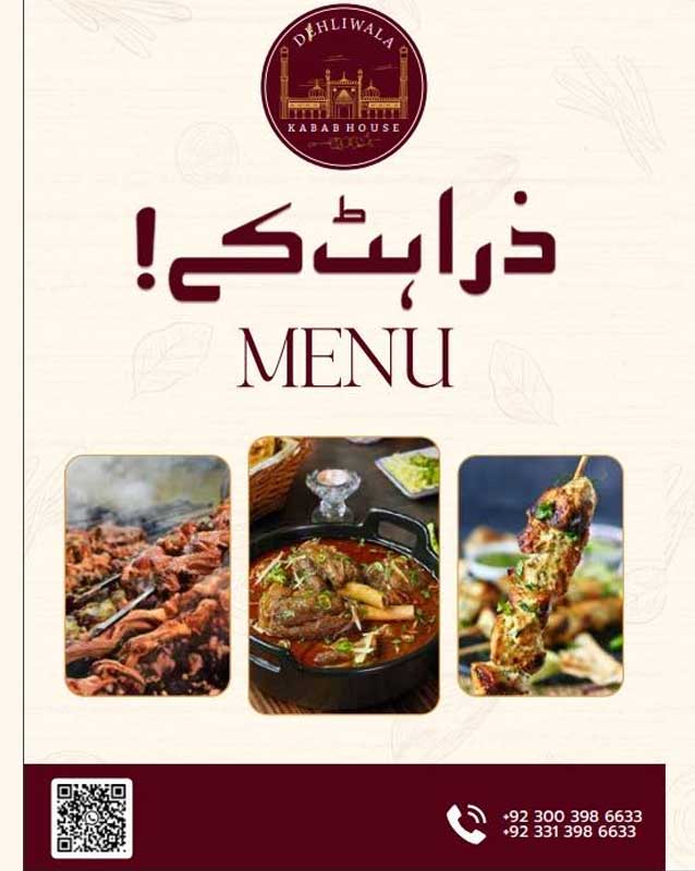 Dehliwala Kabab House menu