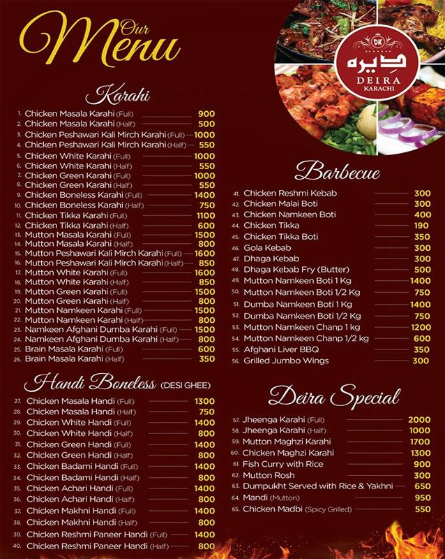 Deira menu