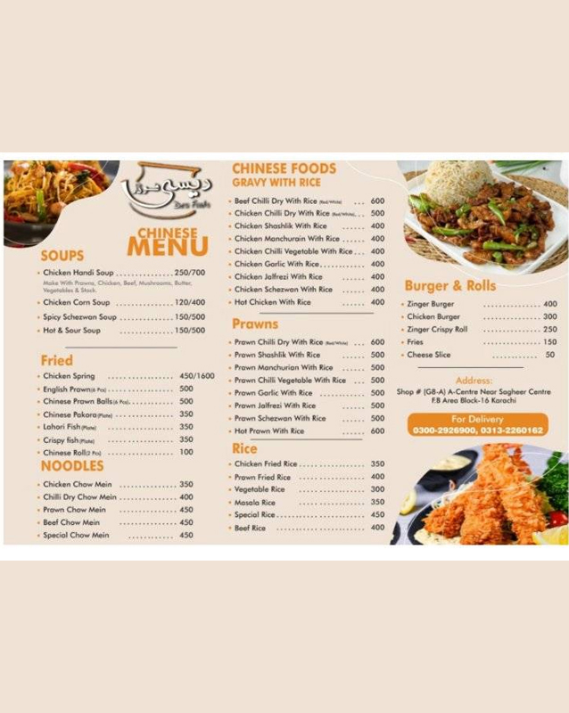 Desi Foods menu
