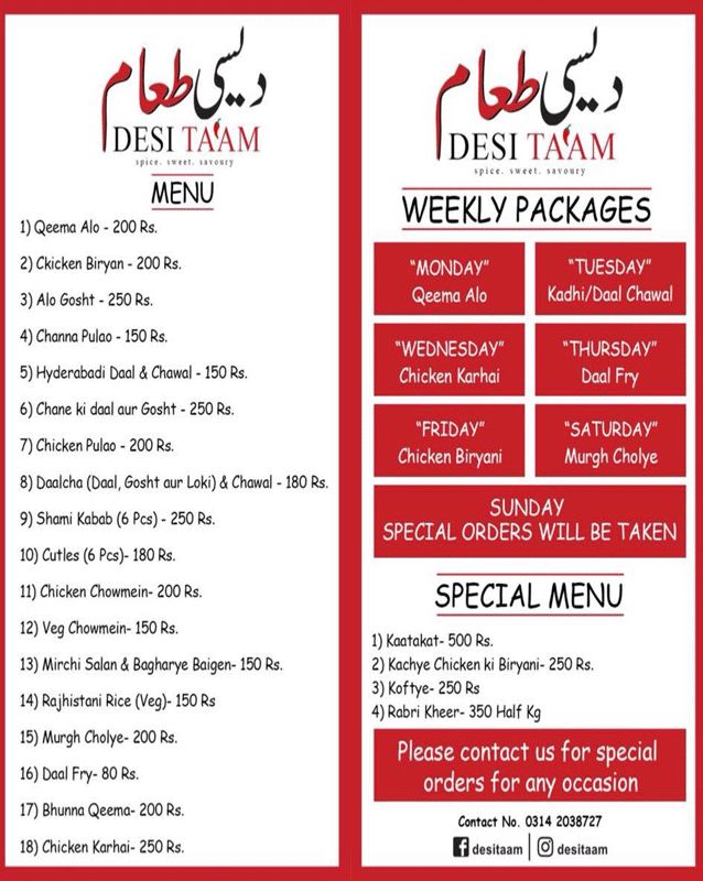 Desi Taam menu