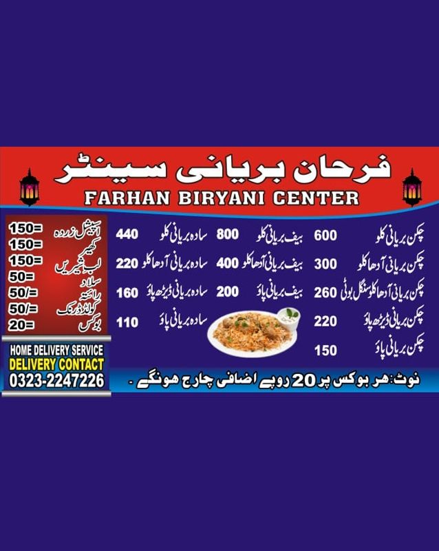 Farhan Biryani and Pakwan Center menu