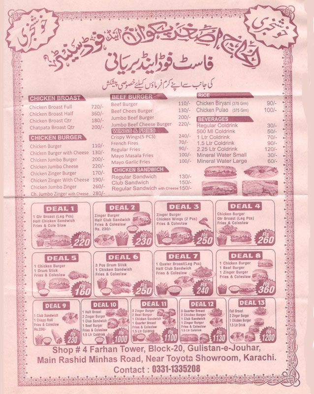 Fast Food & Biryani  menu
