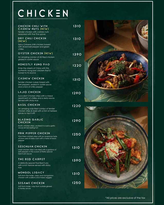 Firefly menu