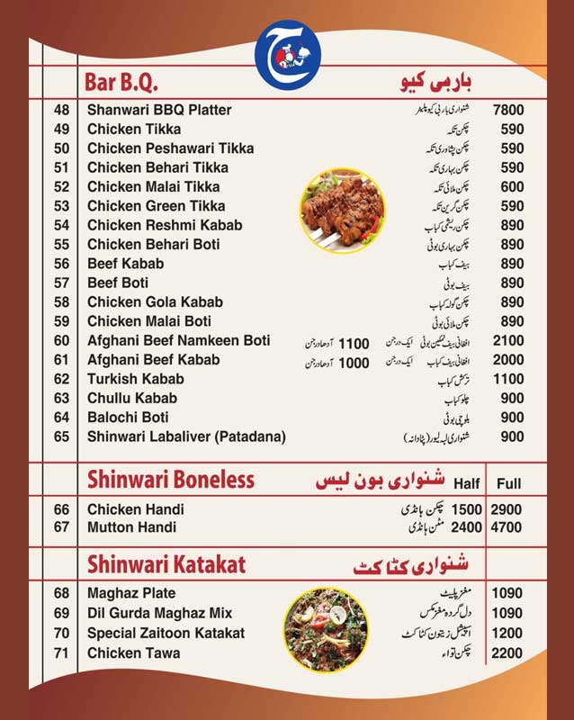 Geo Shinwari Restaurant menu
