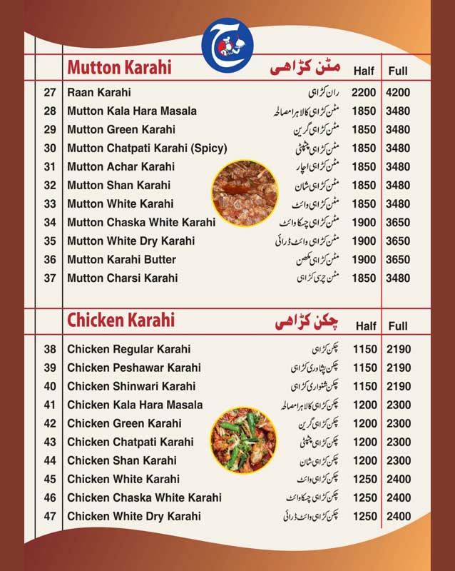 Geo Shinwari Restaurant menu