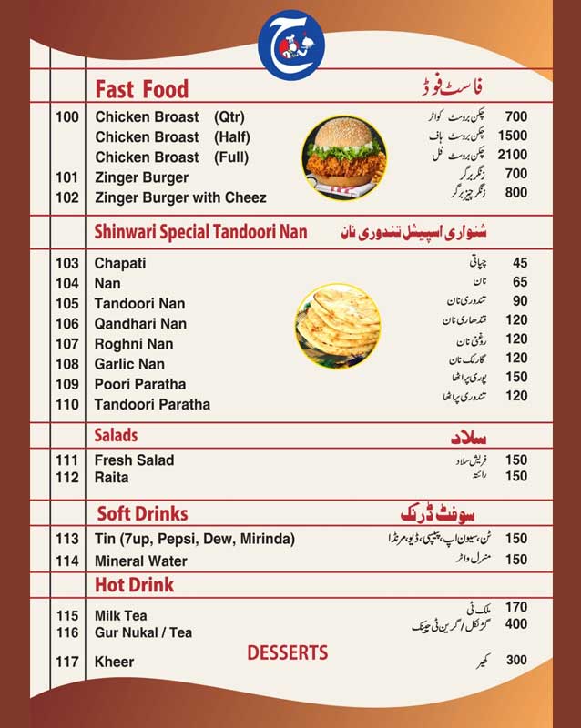 Geo Shinwari Restaurant menu
