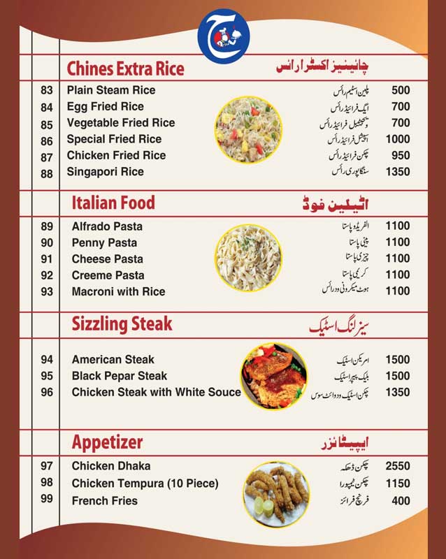 Geo Shinwari Restaurant menu