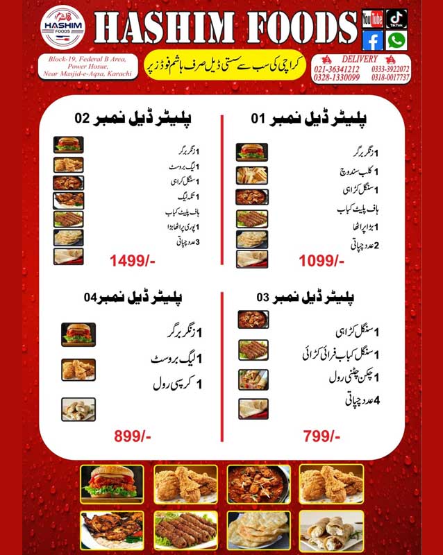 Hashim Foods menu