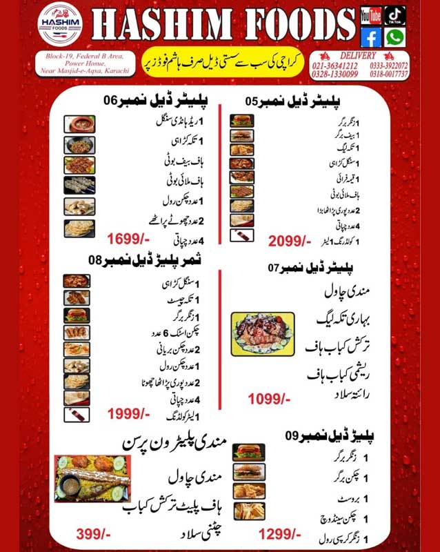 Hashim Foods menu