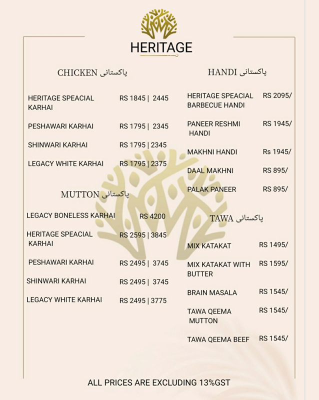 Heritage (North Walk) menu