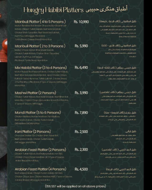 Hungry Habibi menu