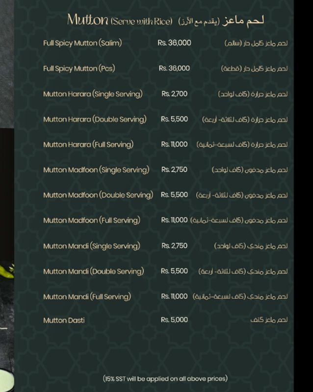 Hungry Habibi menu