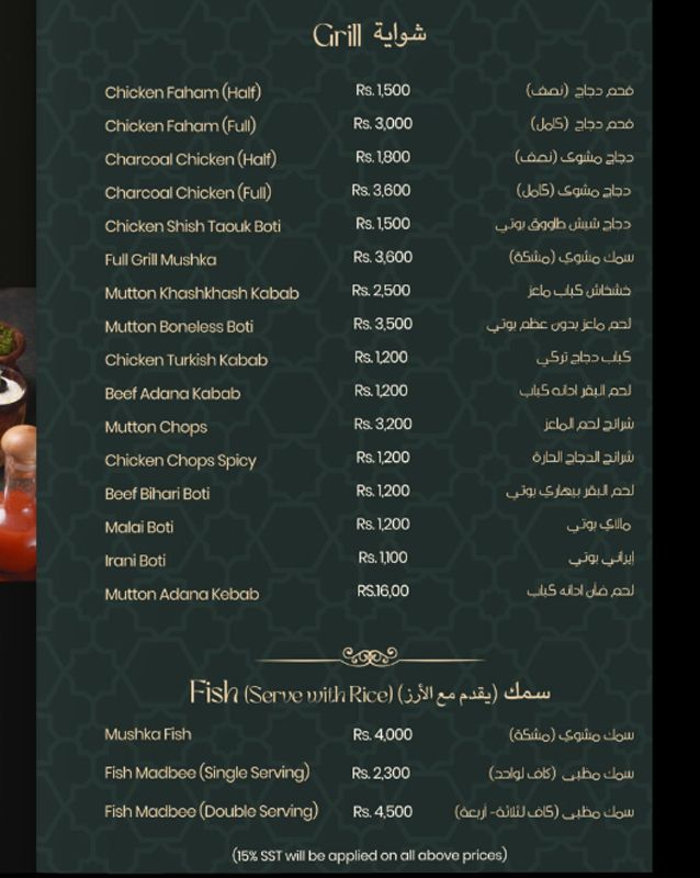 Hungry Habibi menu