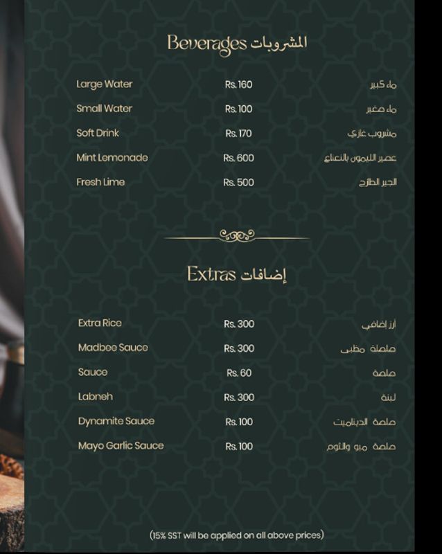 Hungry Habibi menu