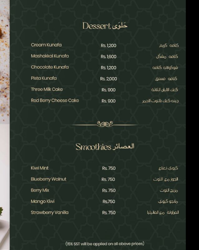 Hungry Habibi menu