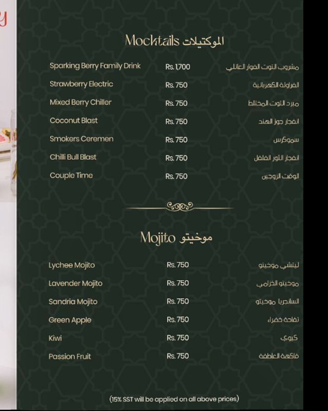 Hungry Habibi menu