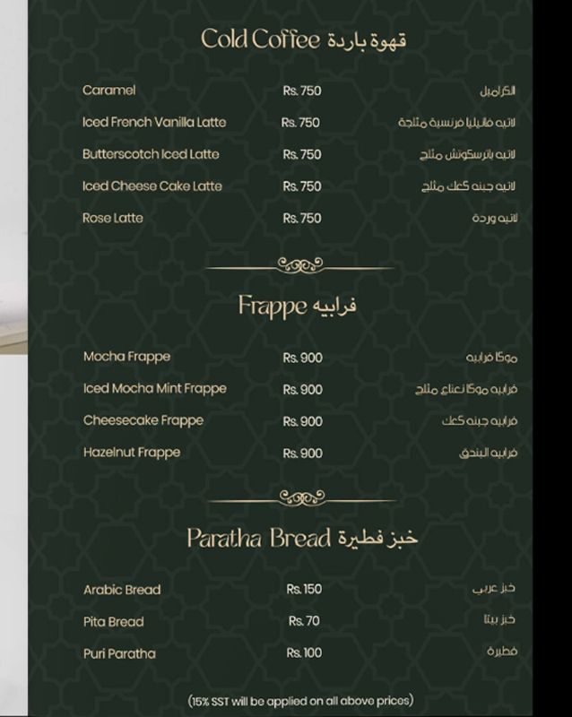 Hungry Habibi menu