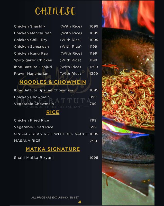 Ibn-e-Battuta menu