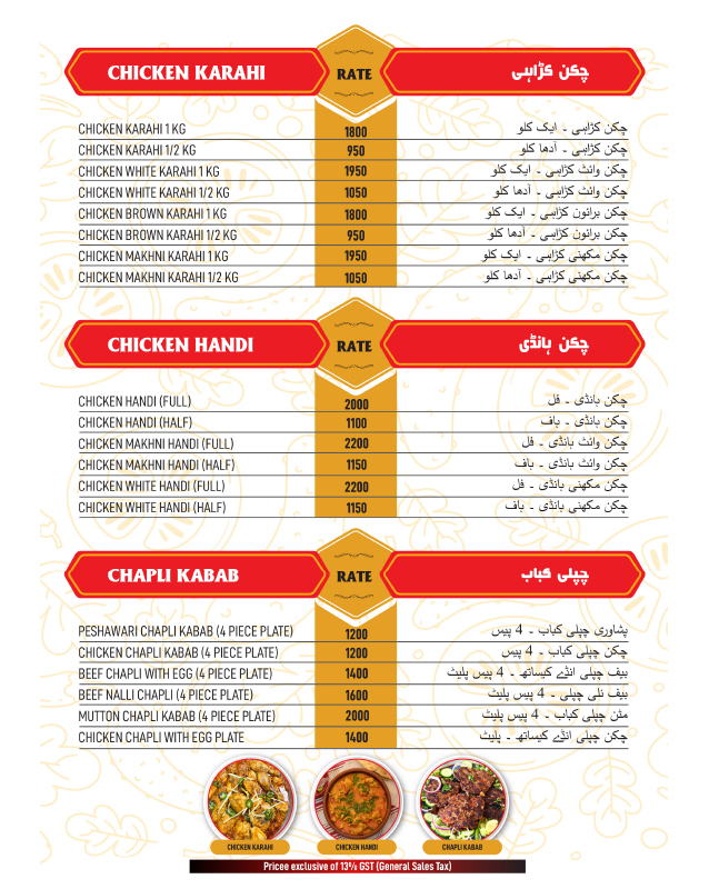 Janaan Shinwari  menu
