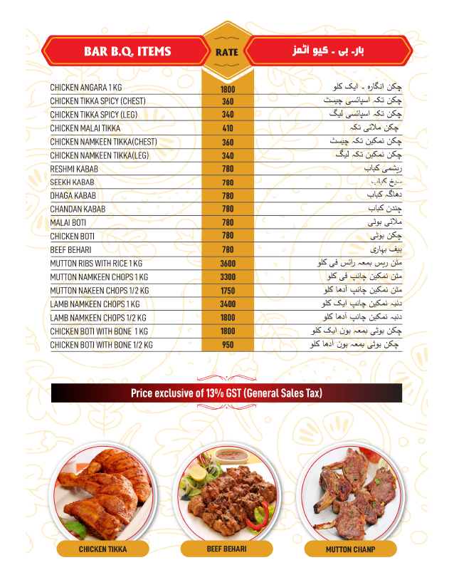 Janaan Shinwari  menu