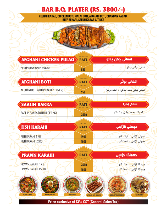 Janaan Shinwari  menu