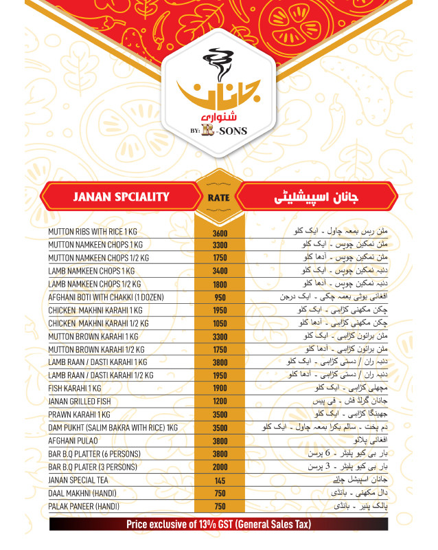 Janaan Shinwari  menu