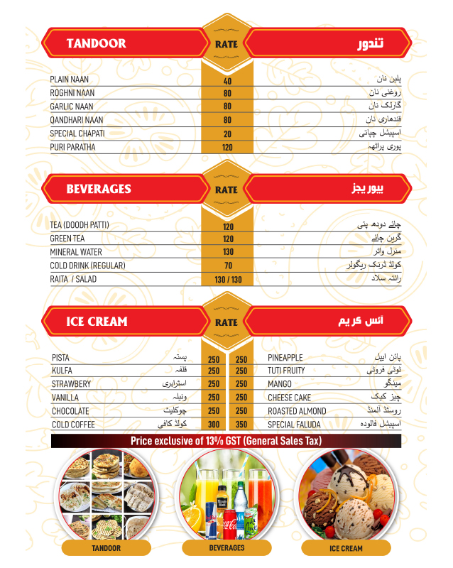 Janaan Shinwari  menu