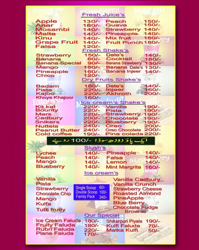 Juicy Corner menu