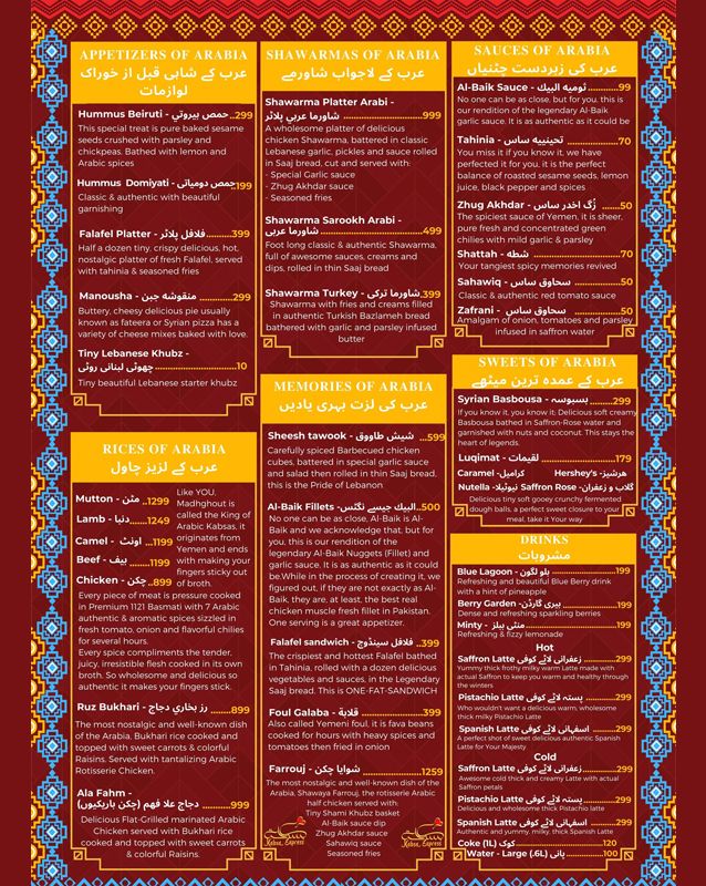 Kabsa Express menu