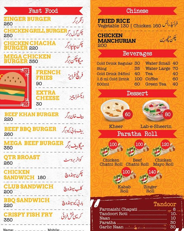 Khan Chacha Restaurant menu
