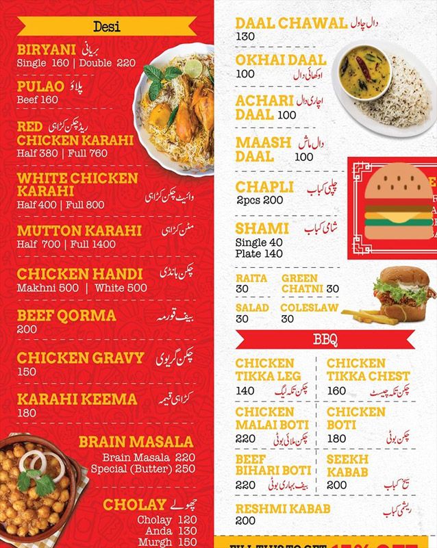 Khan Chacha Restaurant menu