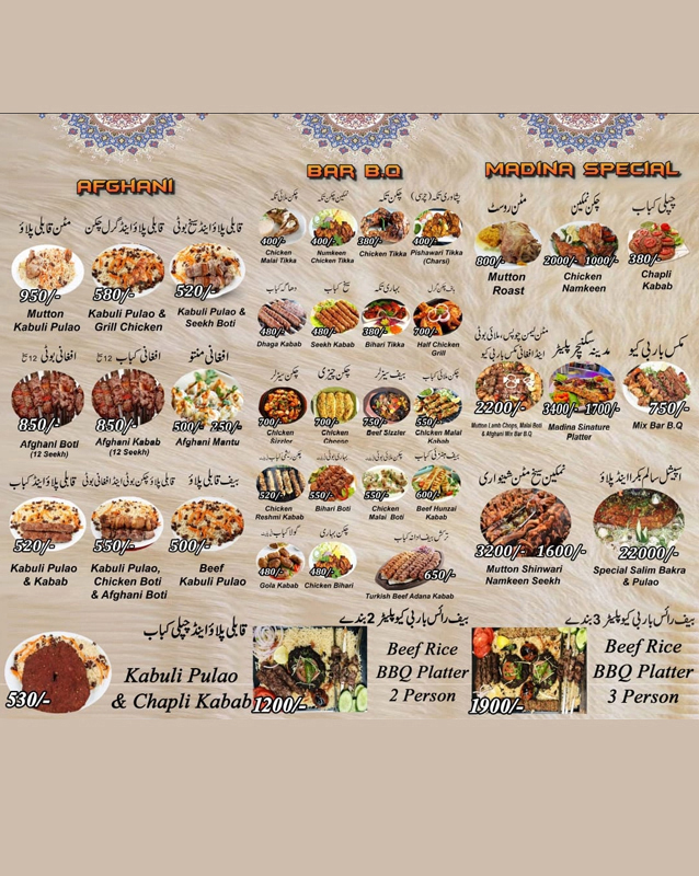 Madina Restaurant menu