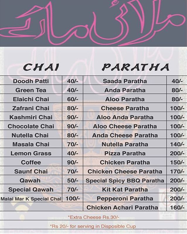Malai Mar K menu