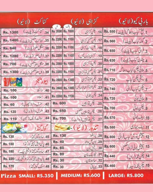 Mamoo Delhi Kabab House menu