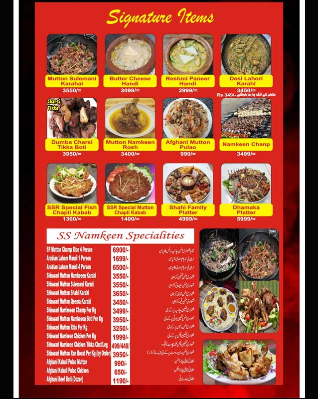 Shahid Shinwari Restaurant menu