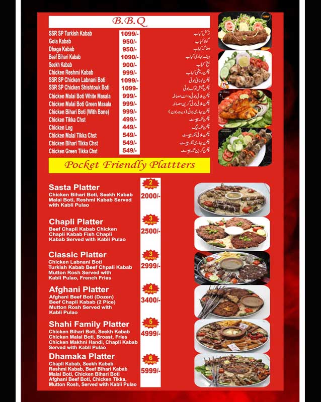 Shahid Shinwari Restaurant menu