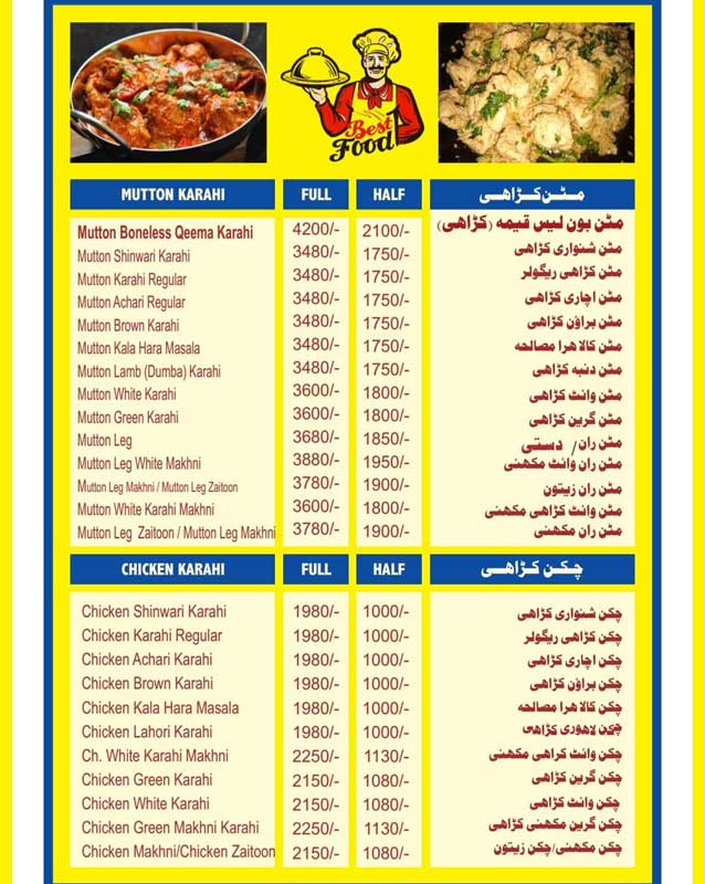 Shandaar Shinwari Bar B Que & Restaurant menu
