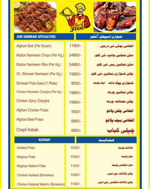 Shandaar Shinwari Bar B Que & Restaurant menu