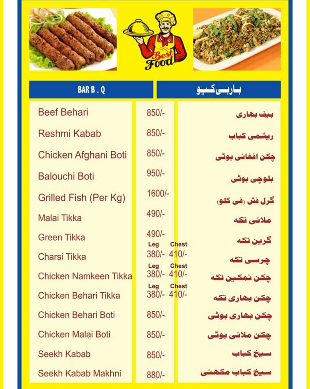 Shandaar Shinwari Bar B Que & Restaurant menu