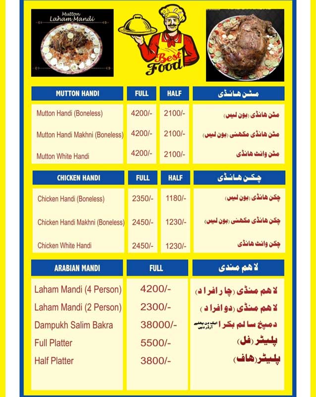 Shandaar Shinwari Bar B Que & Restaurant menu