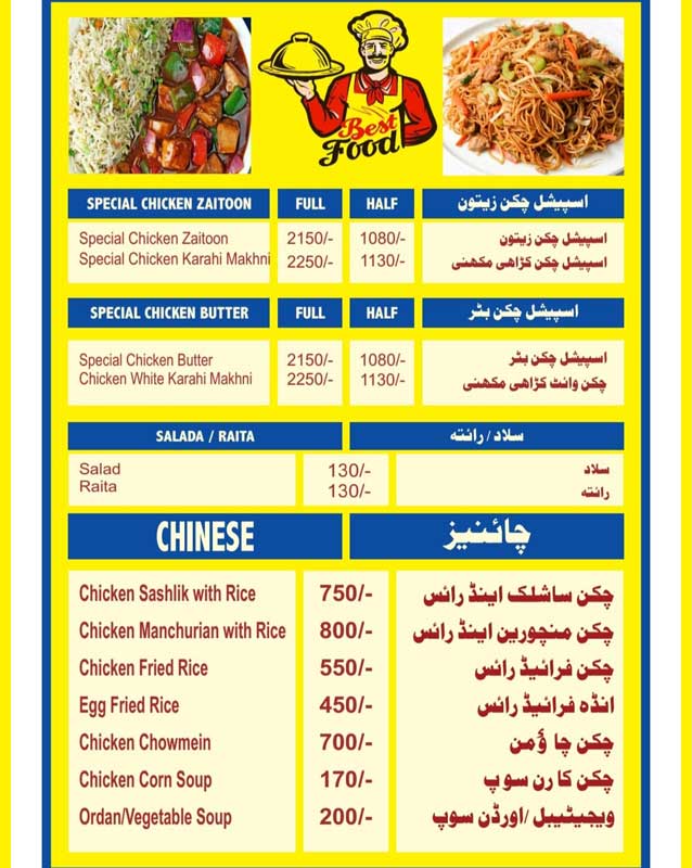 Shandaar Shinwari Bar B Que & Restaurant menu