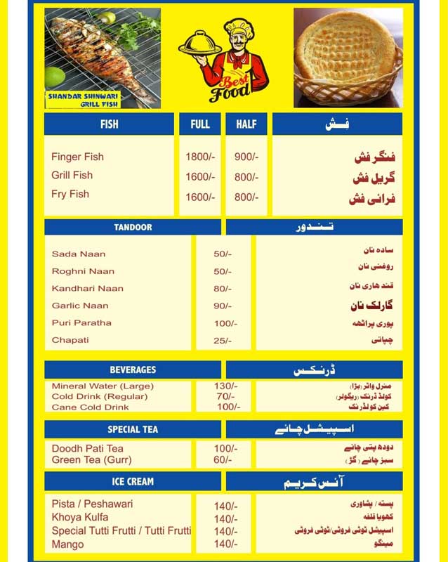 Shandaar Shinwari Bar B Que & Restaurant menu