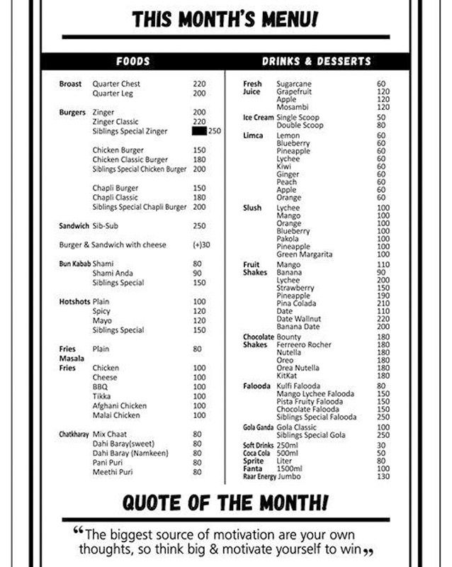 Siblings menu