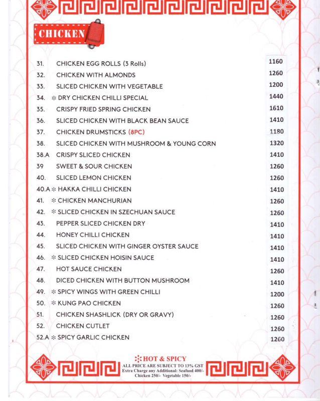 Ming Court menu